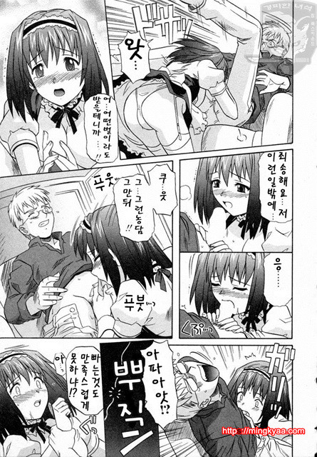 GIRLS’ ROLES 3_by 망가 이미지 #50