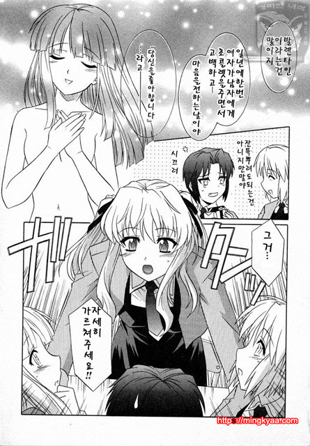 GIRLS’ ROLES 2_by 망가 이미지 #2