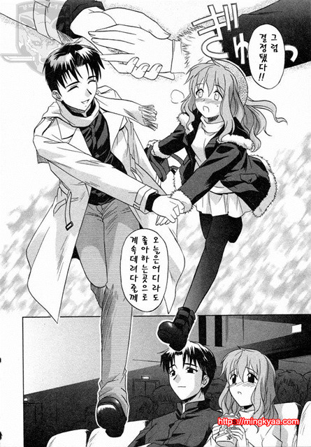 GIRLS’ ROLES 2_by 망가 이미지 #21