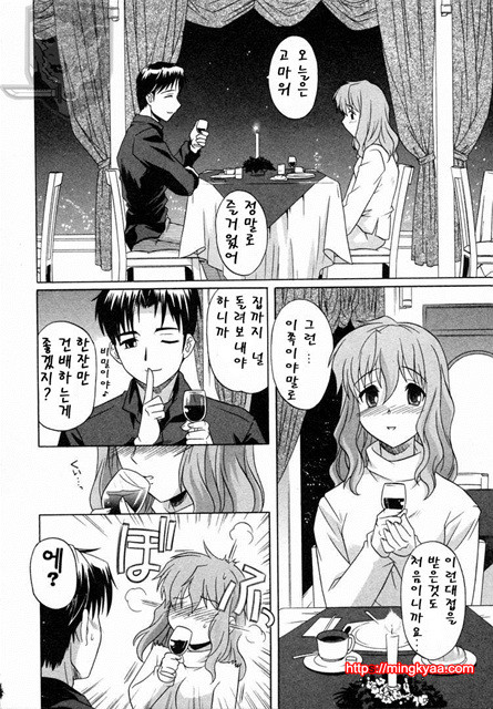 GIRLS’ ROLES 2_by 망가 이미지 #23