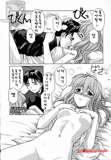 GIRLS’ ROLES 2_by 망가 이미지 #27