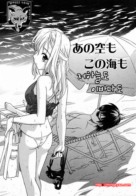 GIRLS’ ROLES 2_by 망가 이미지 #32