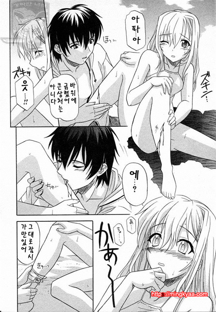 GIRLS’ ROLES 2_by 망가 이미지 #37