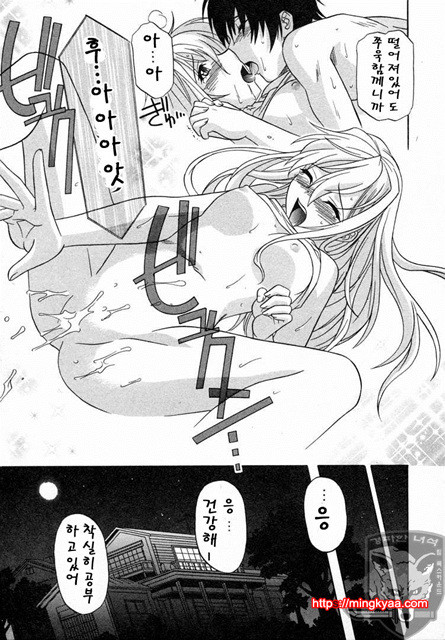 GIRLS’ ROLES 2_by 망가 이미지 #46