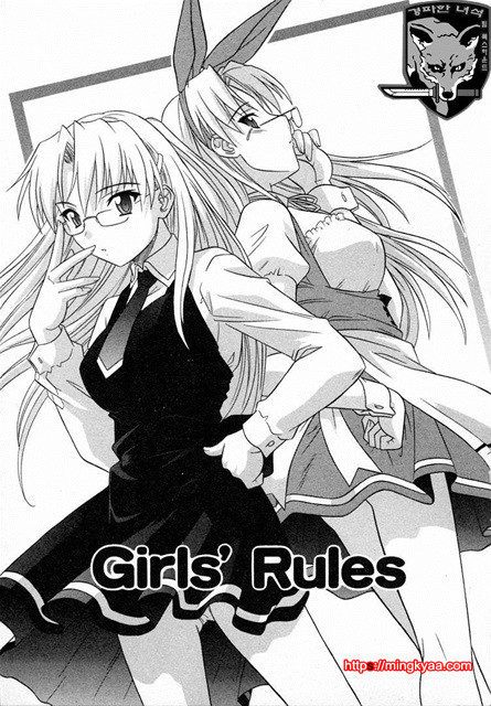 GIRLS’ ROLES 2_by 망가 이미지 #48