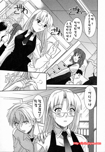 GIRLS’ ROLES 2_by 망가 이미지 #50