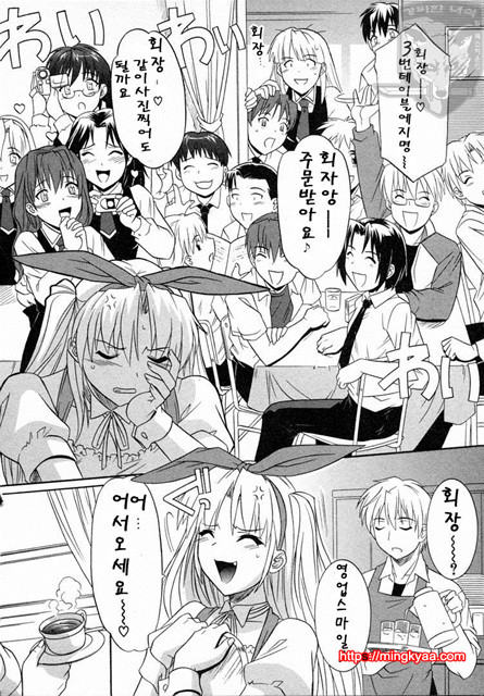 GIRLS’ ROLES 2_by 망가 이미지 #55