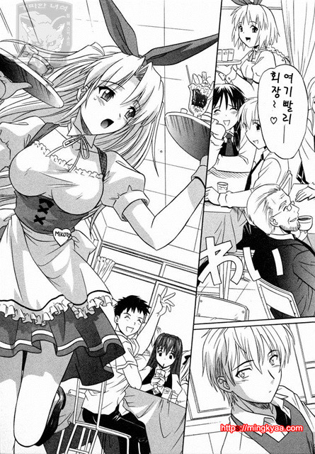 GIRLS’ ROLES 2_by 망가 이미지 #56