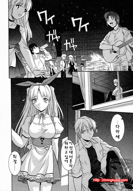 GIRLS’ ROLES 2_by 망가 이미지 #57