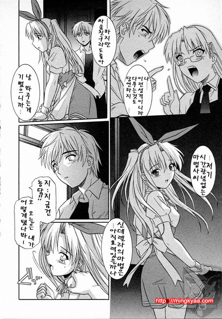 GIRLS’ ROLES 2_by 망가 이미지 #59