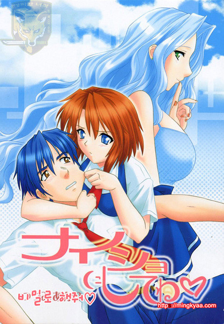 GIRLS’ ROLES 1_by 망가 이미지 #2