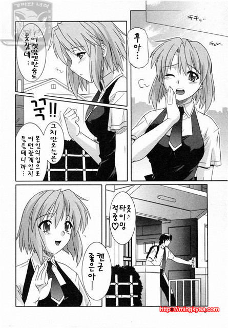 GIRLS’ ROLES 1_by 망가 이미지 #5