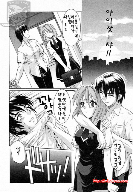 GIRLS’ ROLES 1_by 망가 이미지 #7