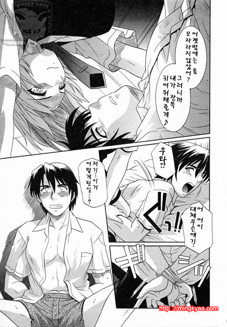 GIRLS’ ROLES 1_by 망가 이미지 #8