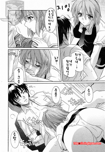 GIRLS’ ROLES 1_by 망가 이미지 #9