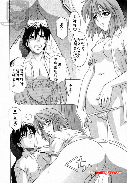 GIRLS’ ROLES 1_by 망가 이미지 #11