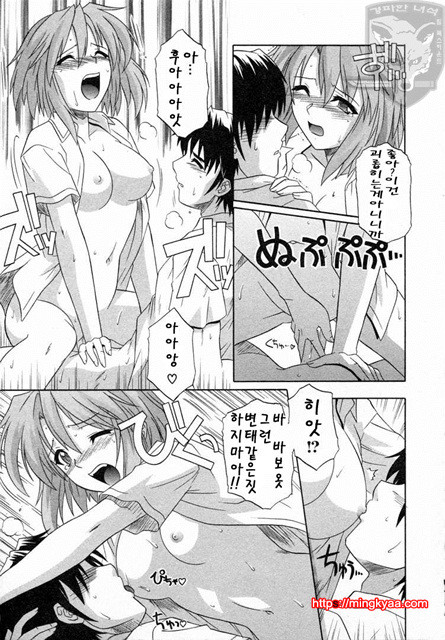 GIRLS’ ROLES 1_by 망가 이미지 #12