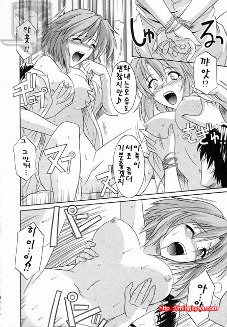 GIRLS’ ROLES 1_by 망가 이미지 #13