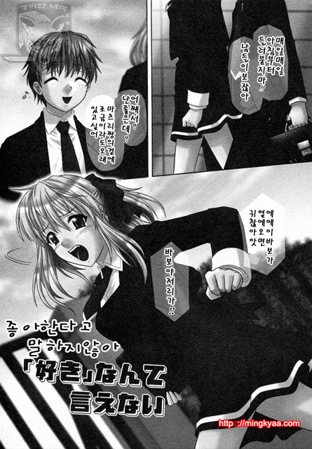 GIRLS’ ROLES 1_by 망가 이미지 #18