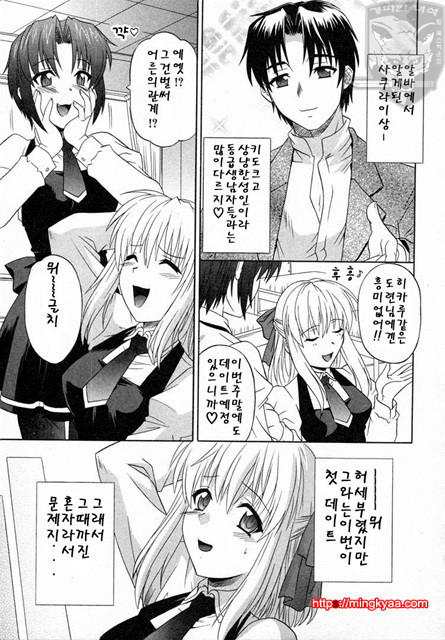 GIRLS’ ROLES 1_by 망가 이미지 #20