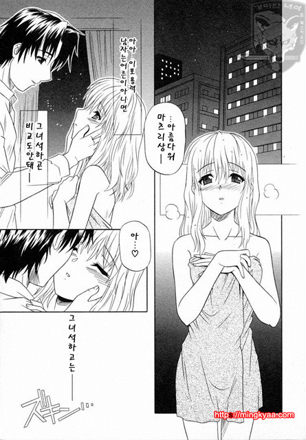 GIRLS’ ROLES 1_by 망가 이미지 #26