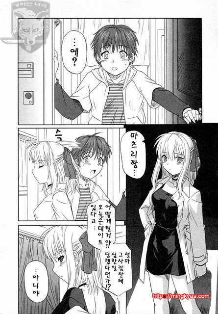 GIRLS’ ROLES 1_by 망가 이미지 #27