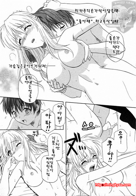 GIRLS’ ROLES 1_by 망가 이미지 #30