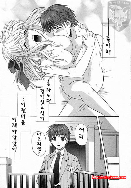 GIRLS’ ROLES 1_by 망가 이미지 #32