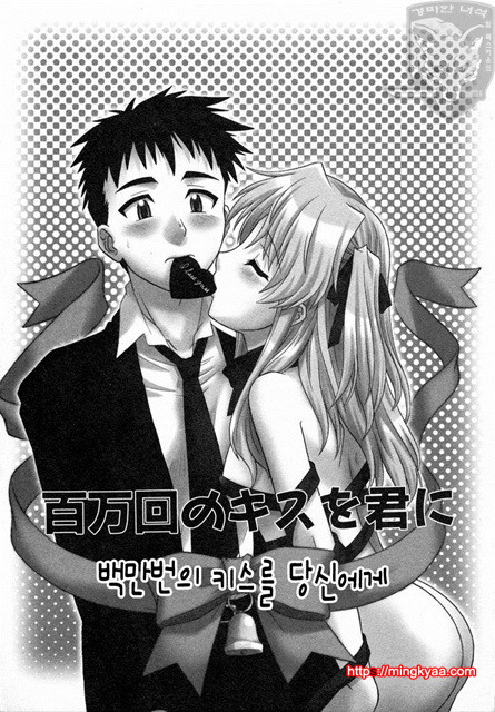 GIRLS’ ROLES 1_by 망가 이미지 #34