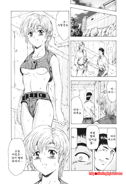 GUILTY SACRIFICE 3_by 망가 이미지 #42