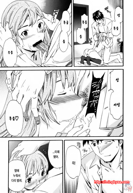 LOVE AFFAIR 7_by 망가 이미지 #7