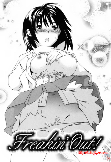 LOVE AFFAIR 6_by 망가 이미지 #1