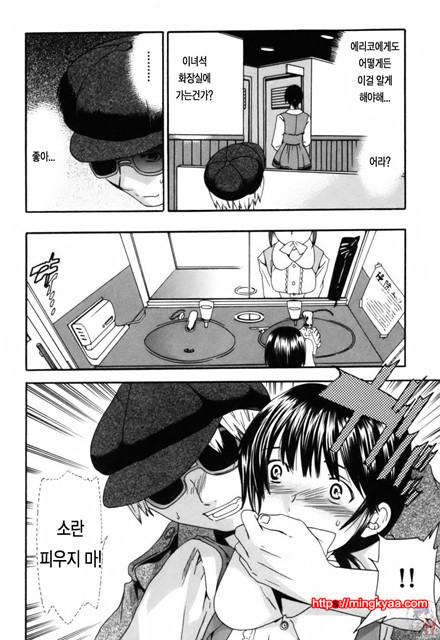 LOVE AFFAIR 6_by 망가 이미지 #6