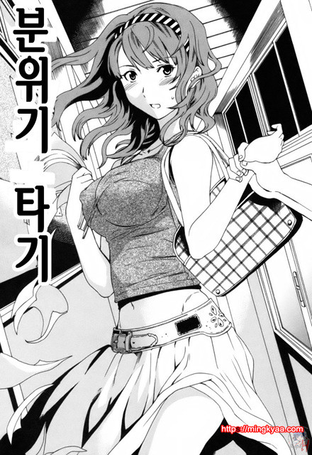 LOVE AFFAIR 3_by 망가 이미지 #1