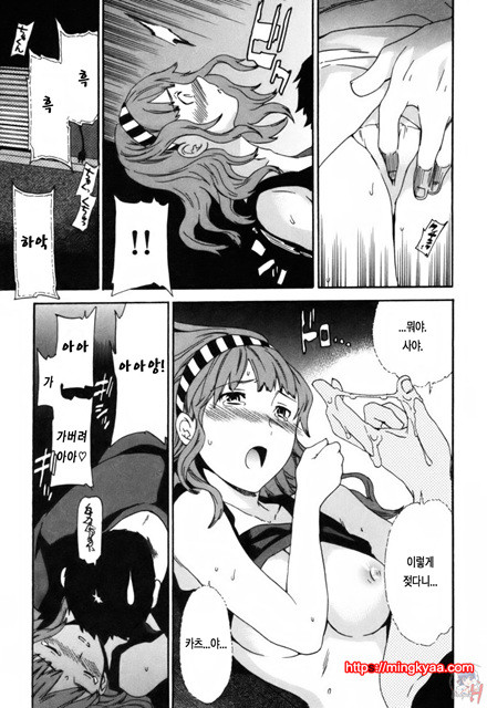 LOVE AFFAIR 3_by 망가 이미지 #11