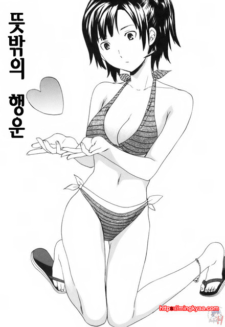 LOVE AFFAIR 2_by 망가 이미지 #1