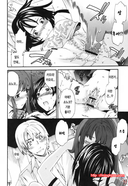 LOVE AFFAIR 1_by 망가 이미지 #22