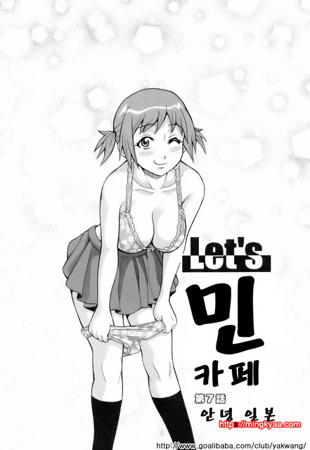 MON절！！익스플로젼 3_by 망가 이미지 #3