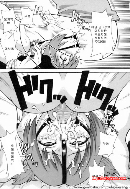 MON절！！익스플로젼 3_by 망가 이미지 #19