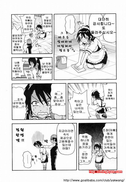 MON절！！익스플로젼 1_by 망가 이미지 #42