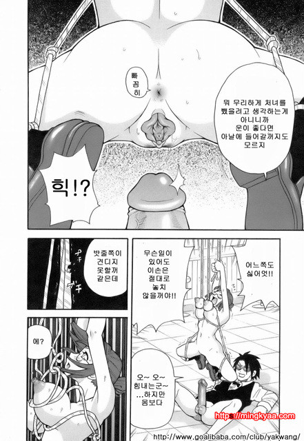 MON절！！익스플로젼 1_by 망가 이미지 #54