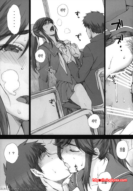 Negative Love M_by 망가 이미지 #16