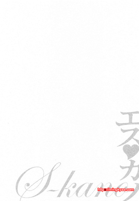 S♥그녀 4_by 망가 이미지 #16