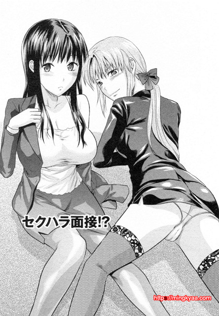 S♥그녀 3_by 망가 이미지 #37