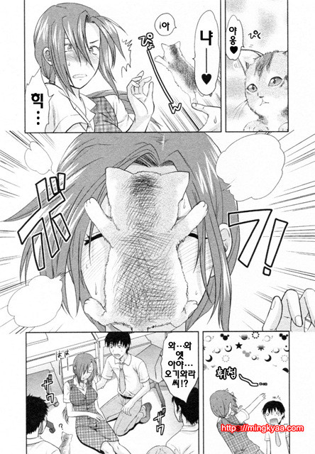 S♥그녀 2_by 망가 이미지 #36