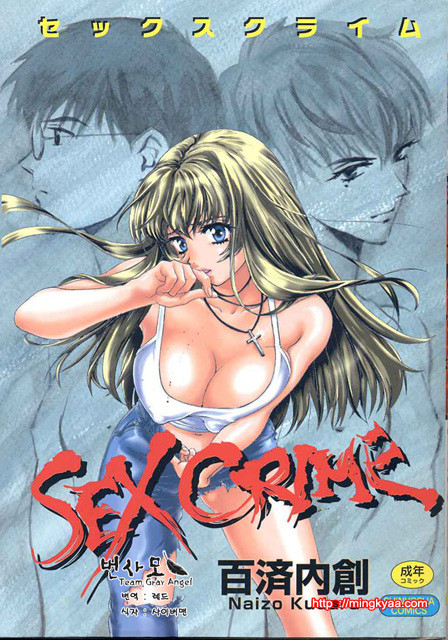 S♥그녀 1_by 망가 이미지 #1