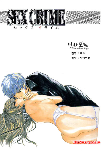 S♥그녀 1_by 망가 이미지 #2