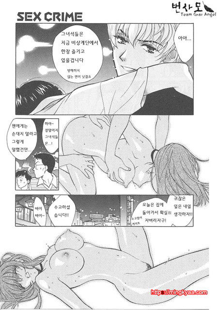 S♥그녀 1_by 망가 이미지 #13