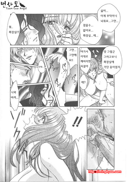 S♥그녀 1_by 망가 이미지 #14