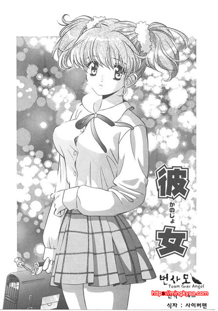 ギリギリズム 8_by 망가 이미지 #1